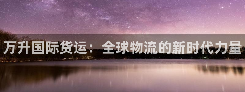 尊龙凯时网