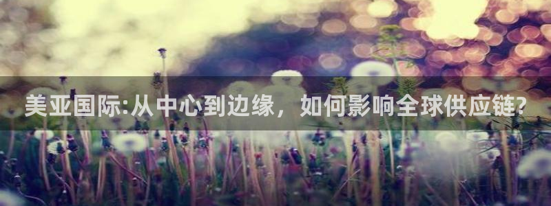 尊龙凯时俱乐部