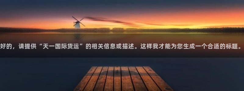 尊龙凯时人生就是博官网登录