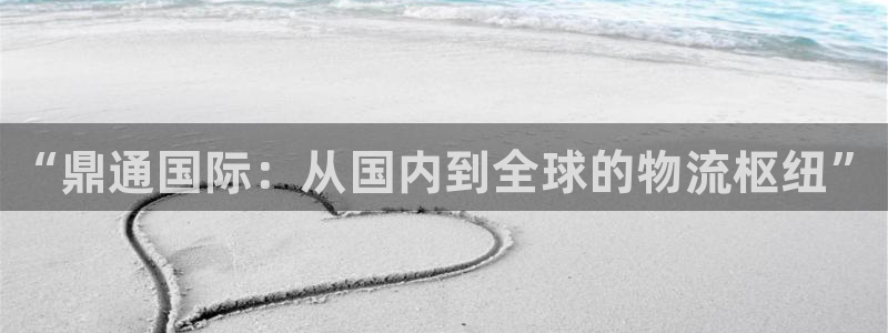 尊龙集团有限公司官网地址