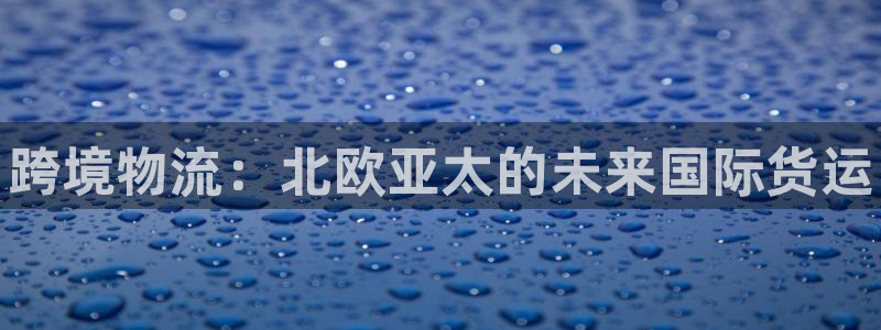 尊龙用现金一下-直接访问agbaofu.wang|ag暴